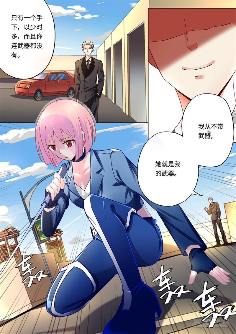 第162话-第164话