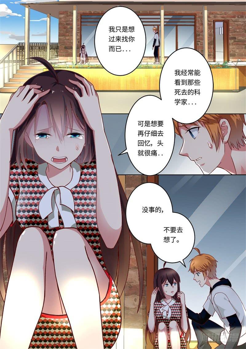 第162话-第164话