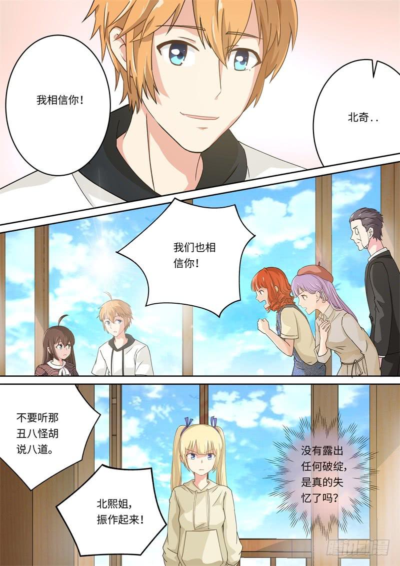 第162话-第164话