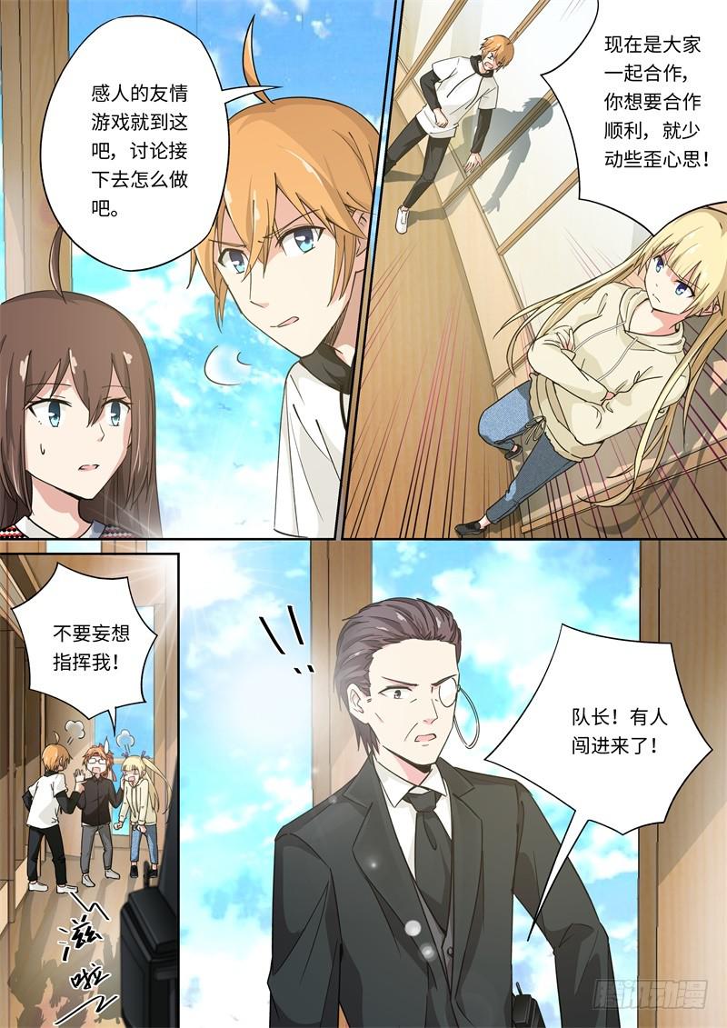第162话-第164话
