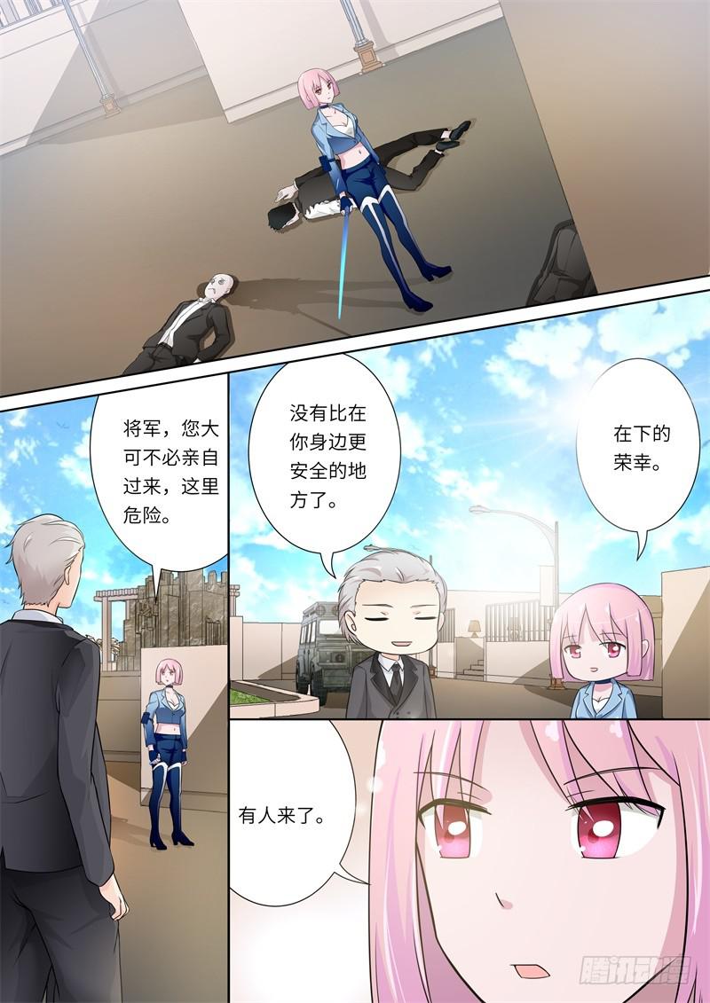 第162话-第164话