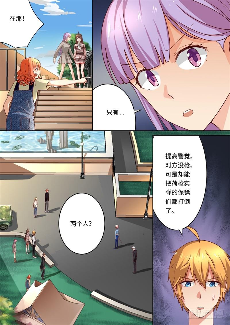 第162话-第164话