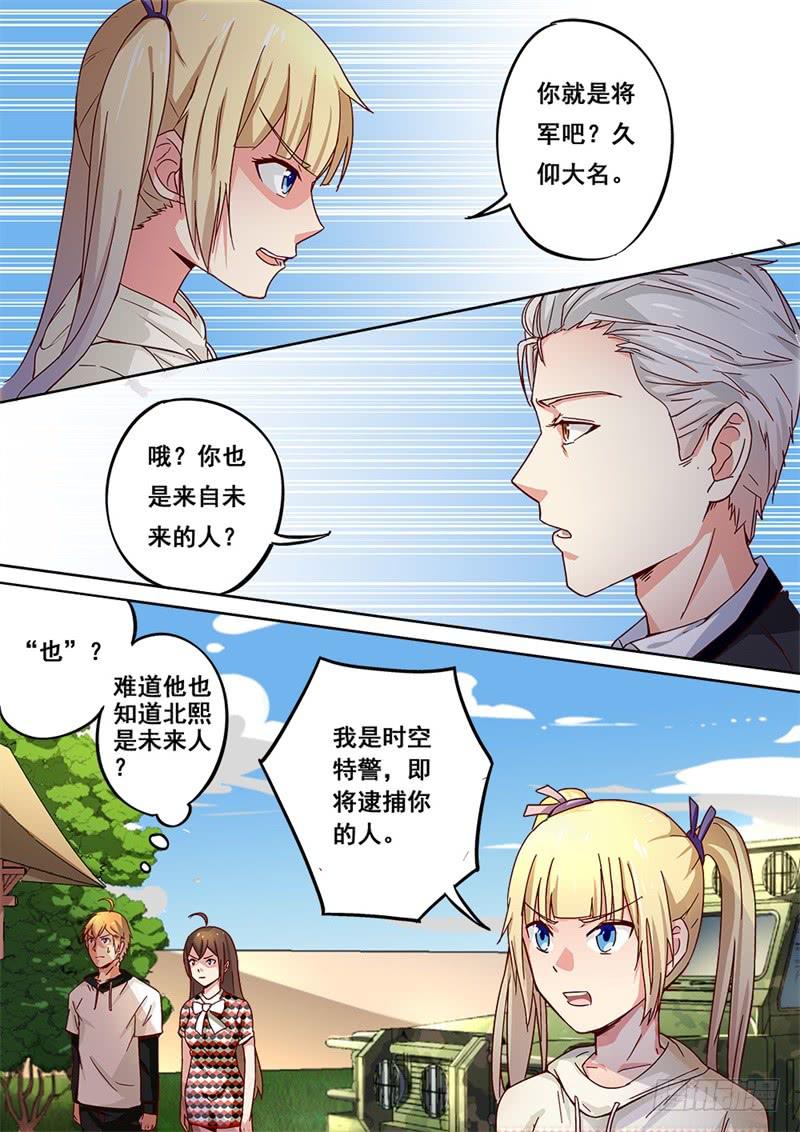 第162话-第164话