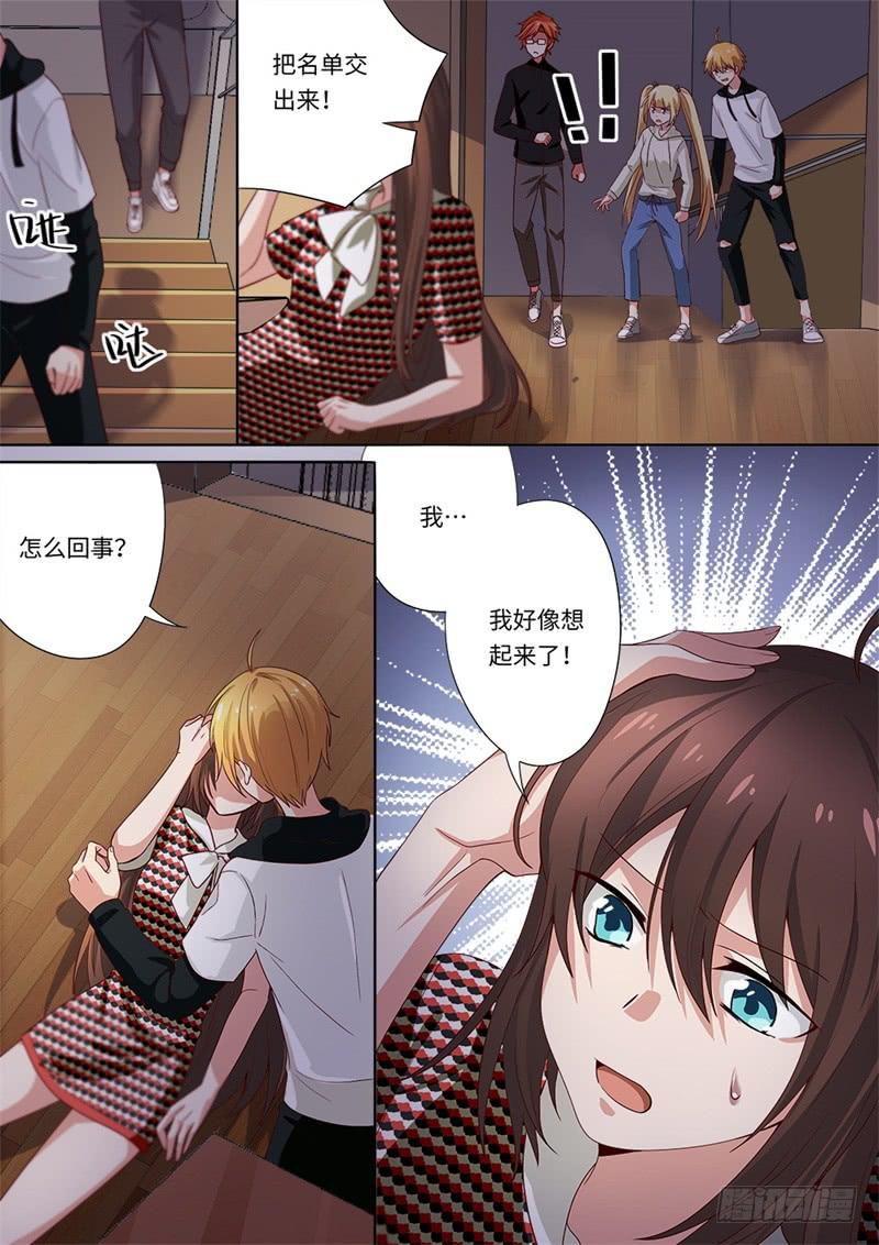 第164话-第166话