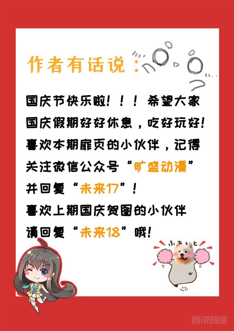 第164话-第166话