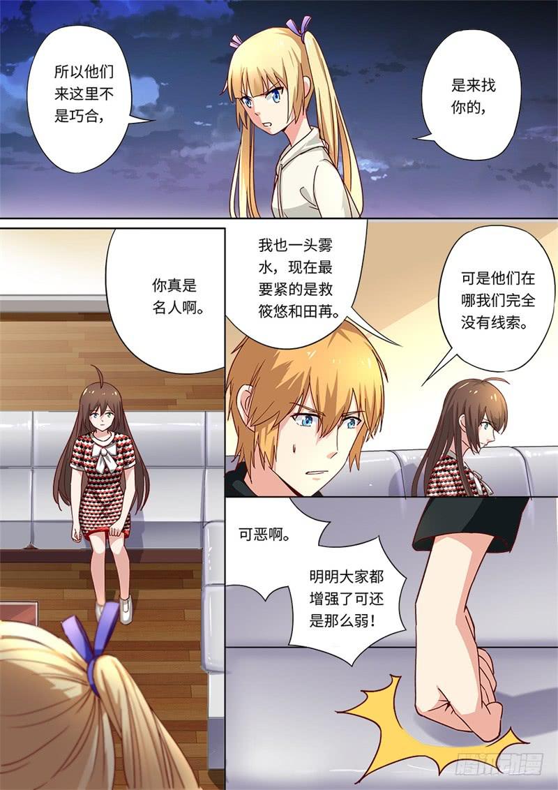 第164话-第166话
