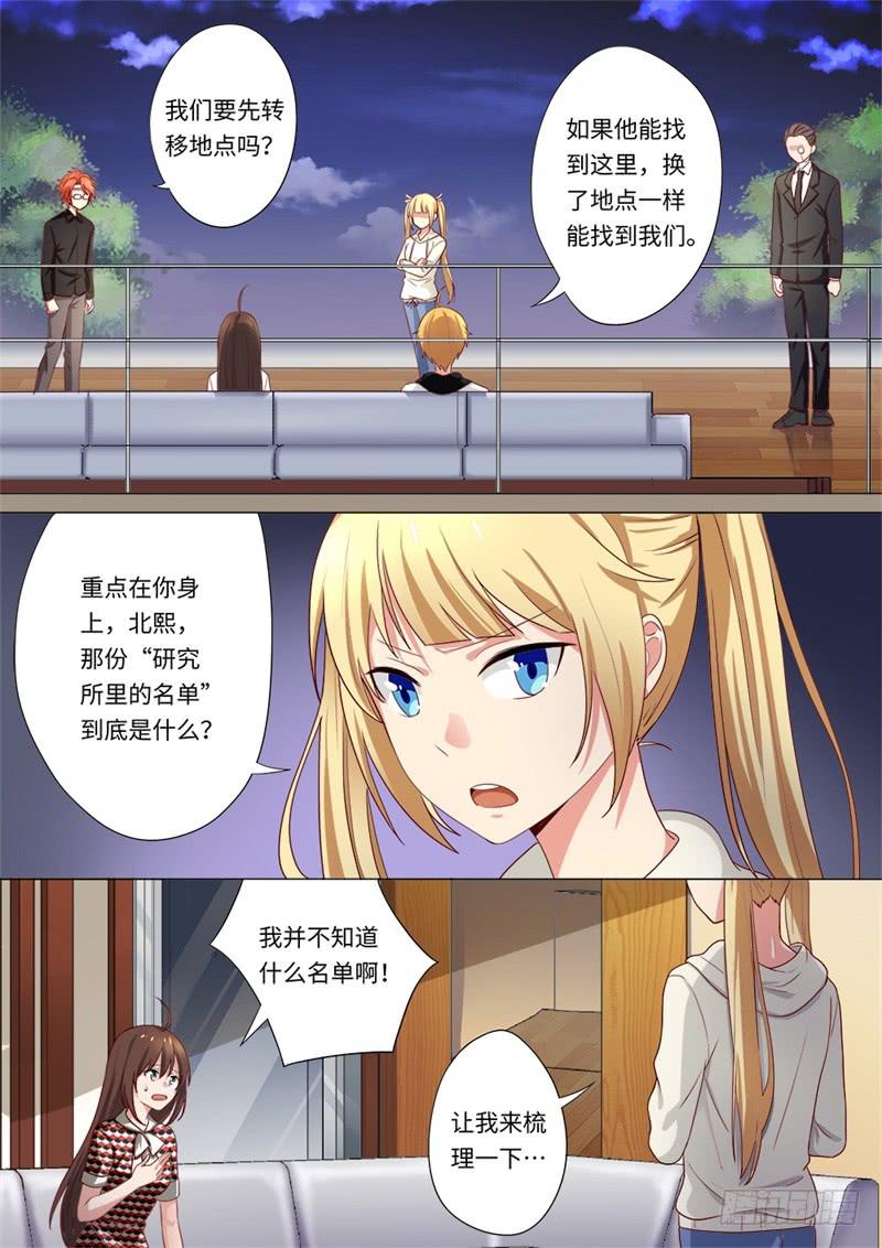 第164话-第166话