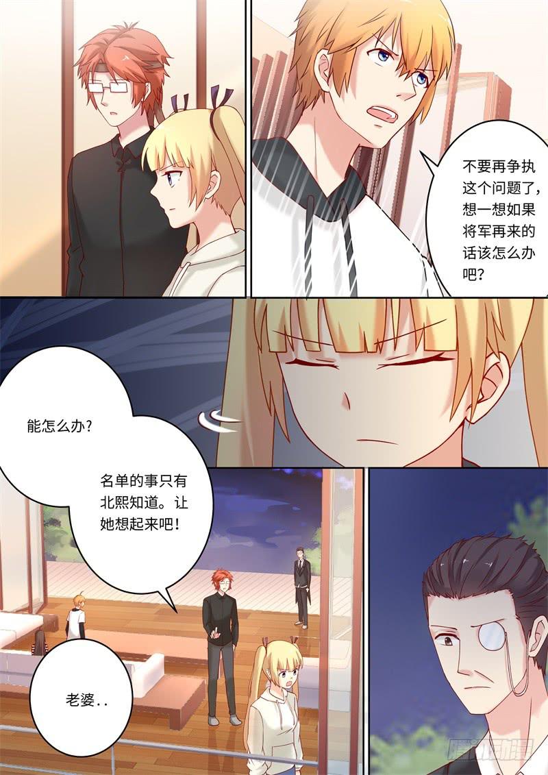 第164话-第166话