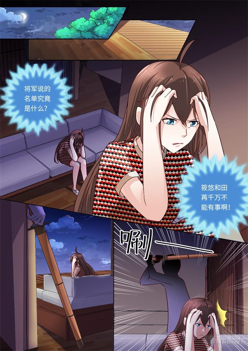 第164话-第166话