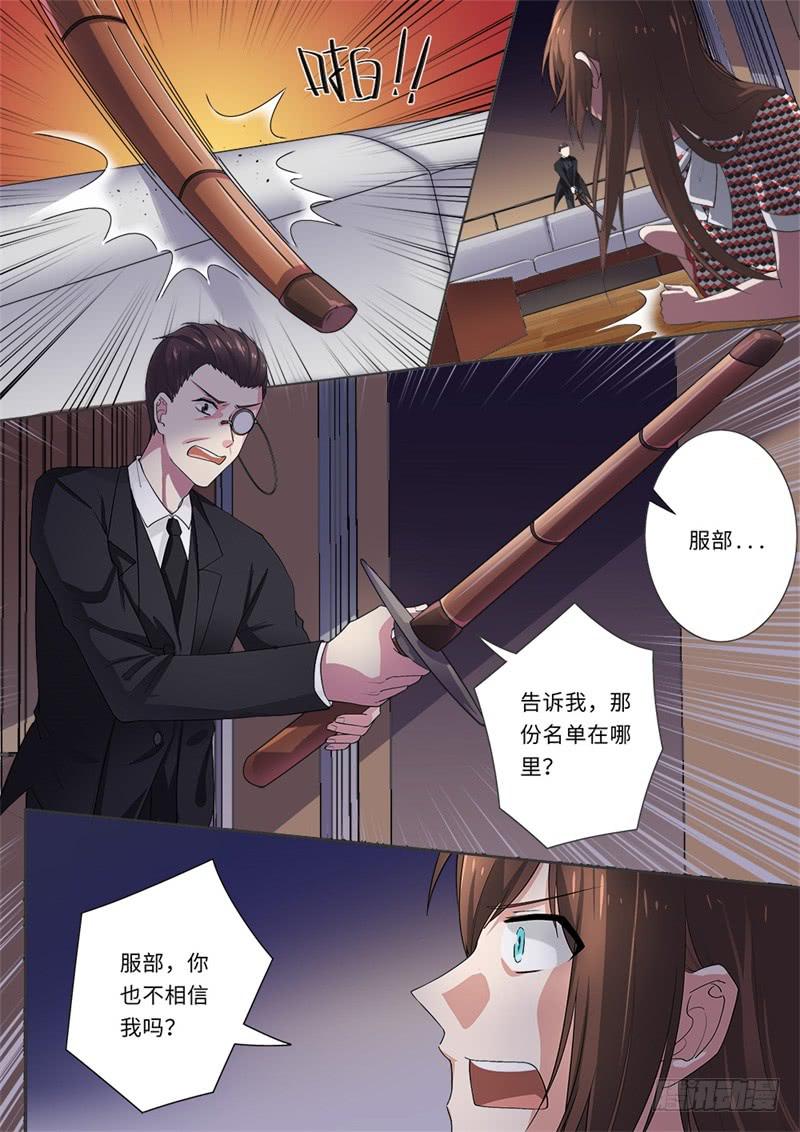 第164话-第166话