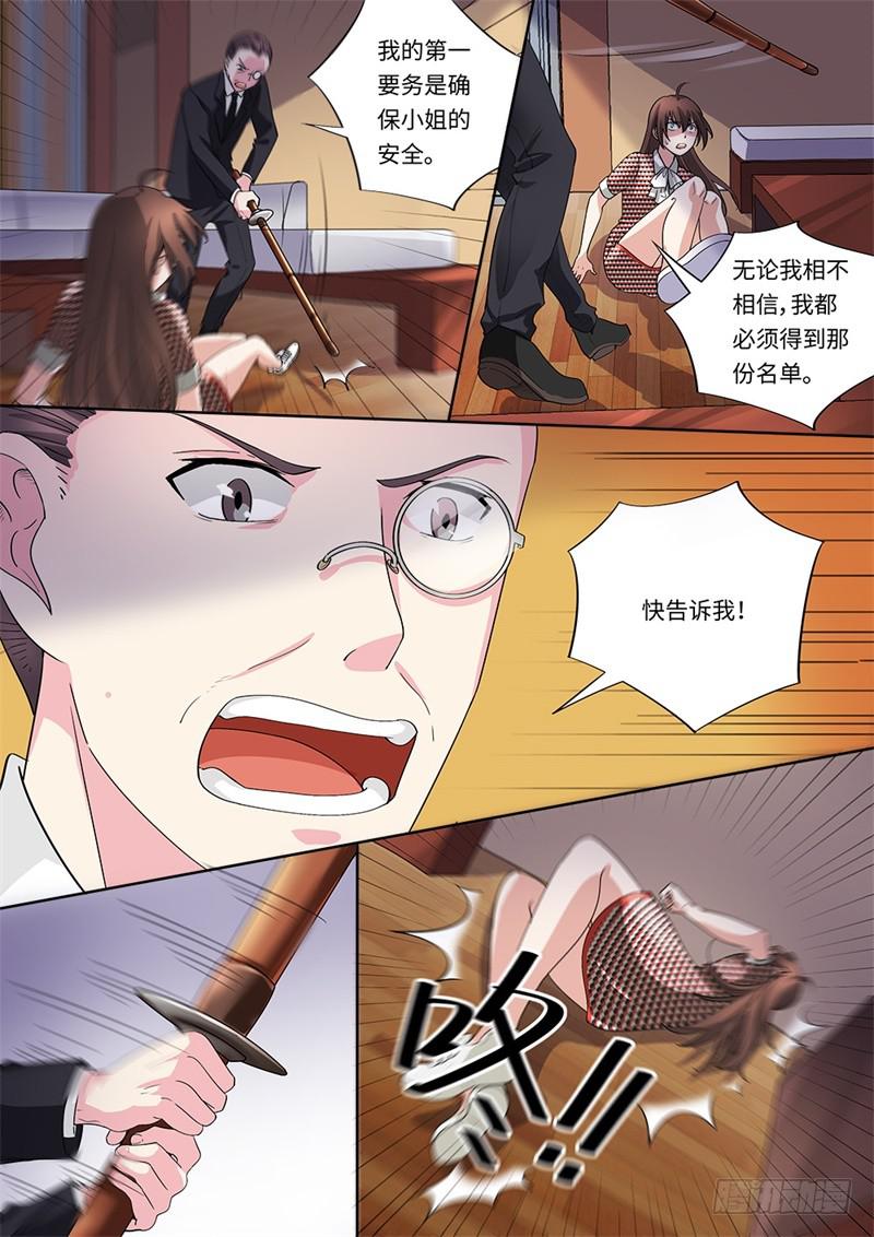 第164话-第166话