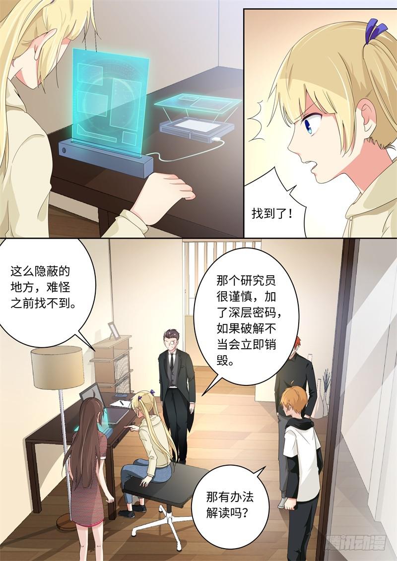第166话-第168话