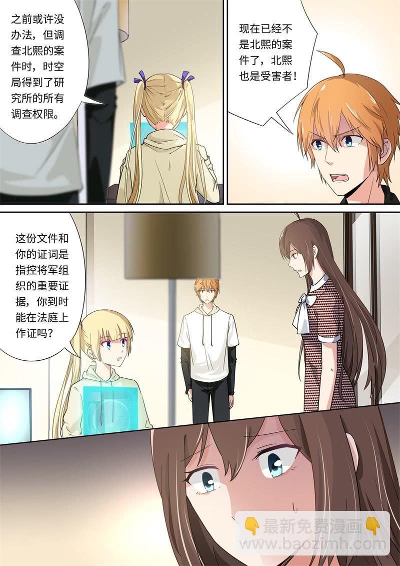 第166话-第168话