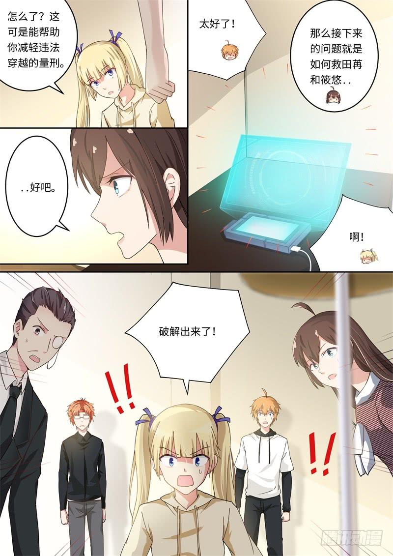 第166话-第168话