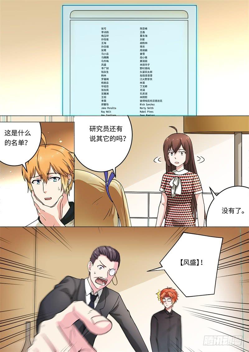 第166话-第168话