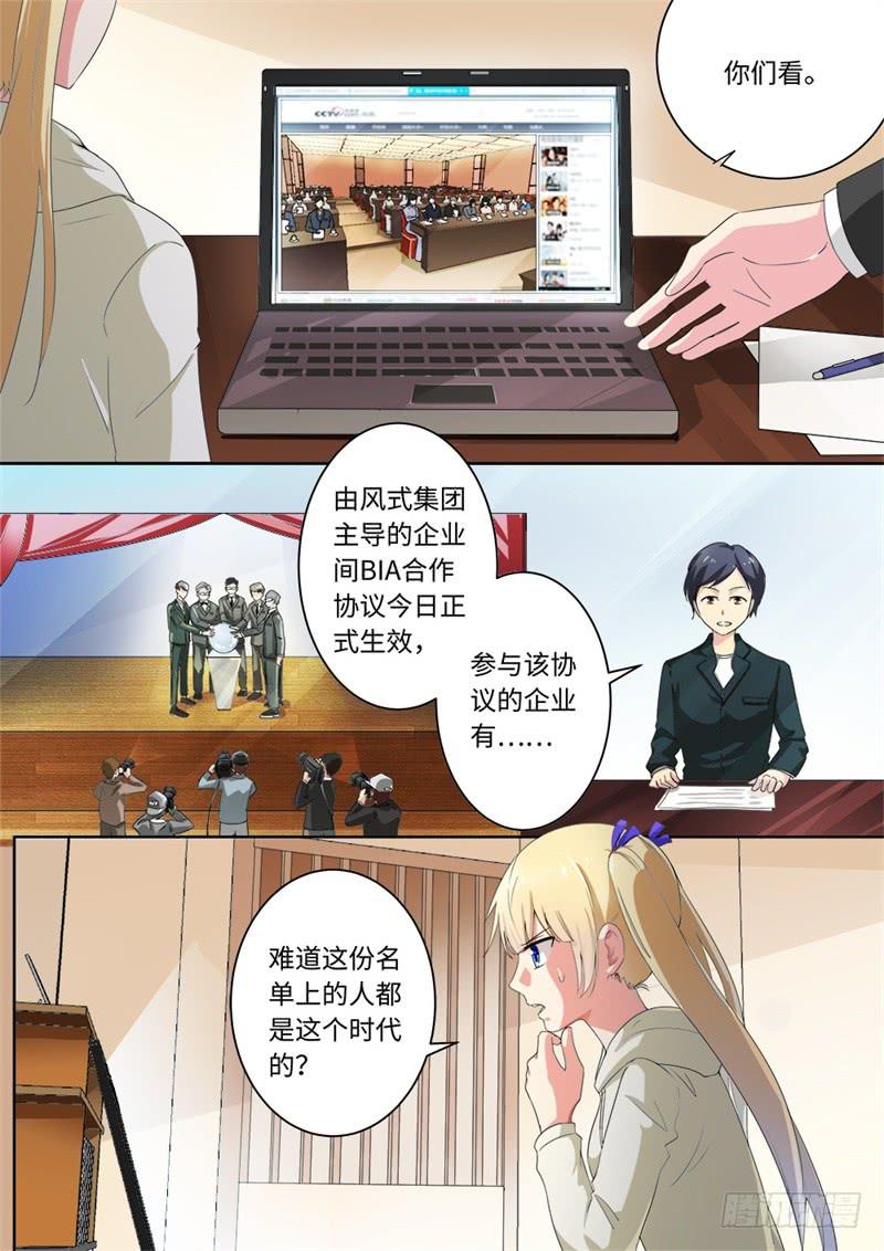第166话-第168话