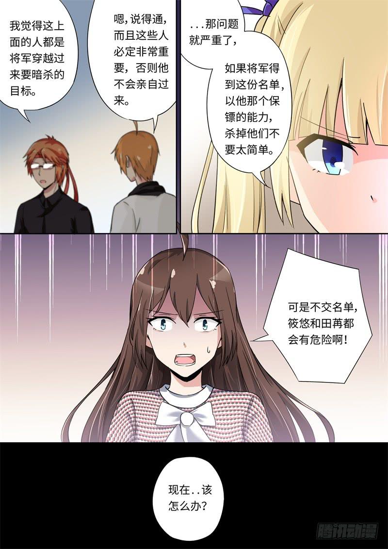 第166话-第168话