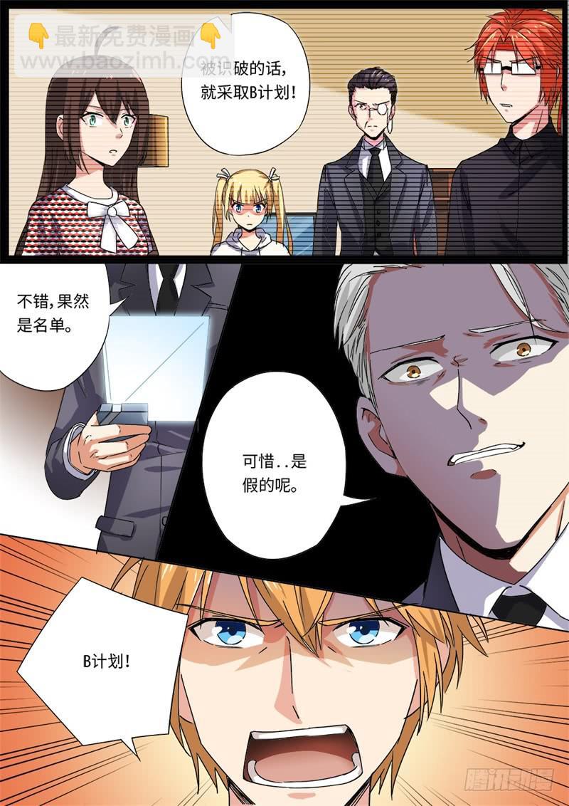 第168话-第170话