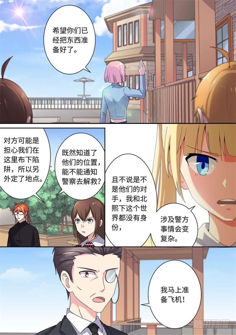 第168话-第170话