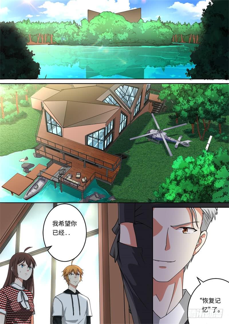 第168话-第170话