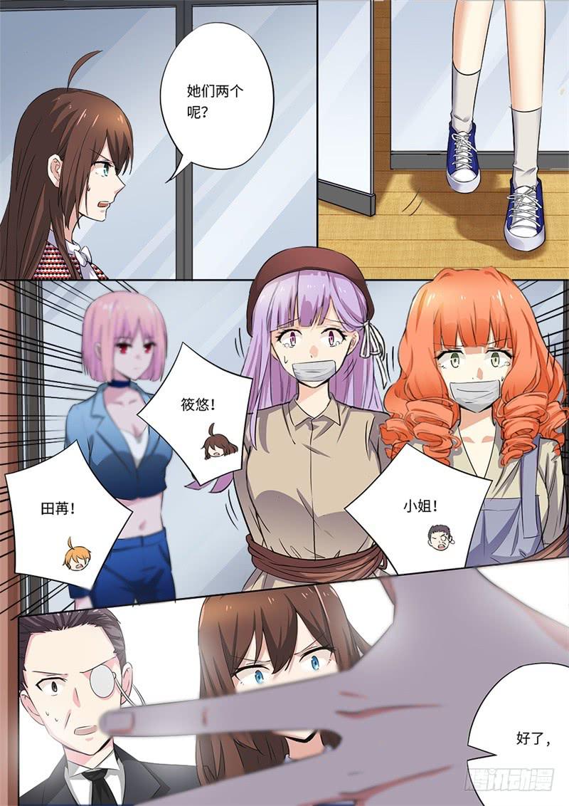 第168话-第170话