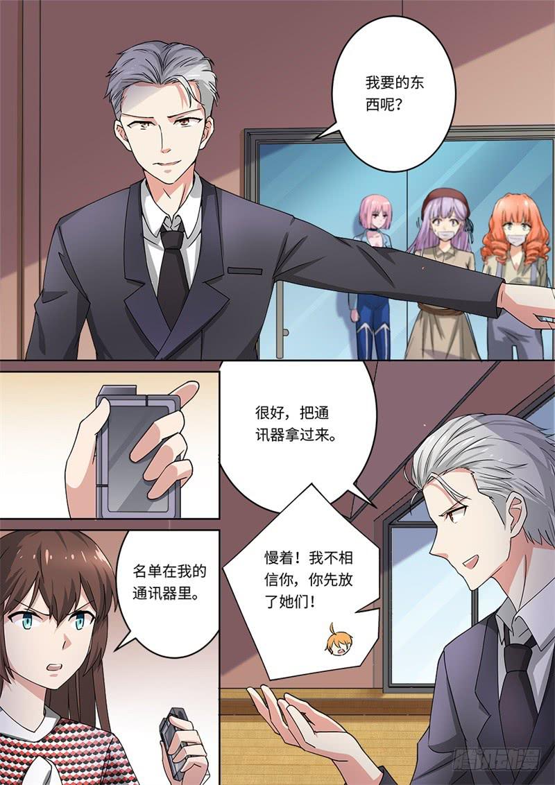 第168话-第170话
