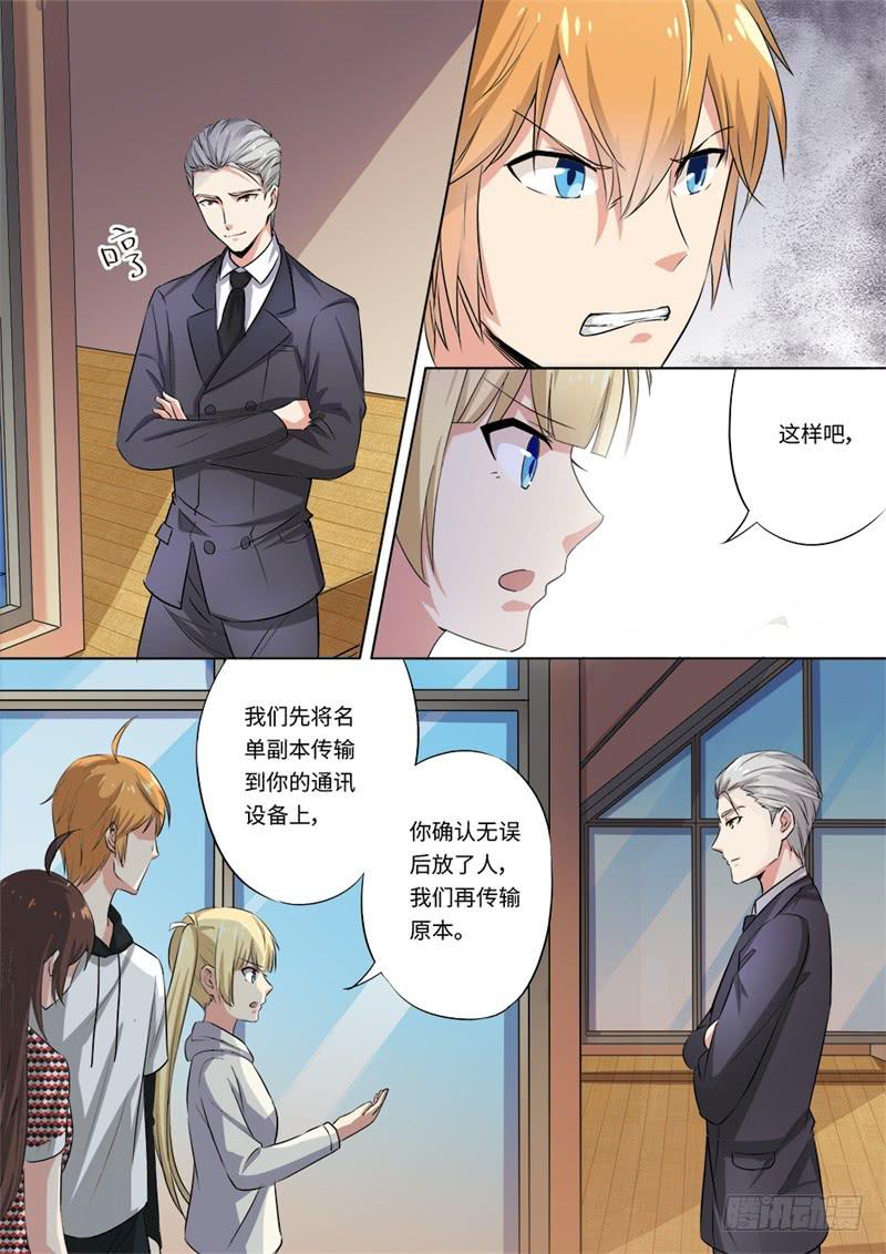 第168话-第170话