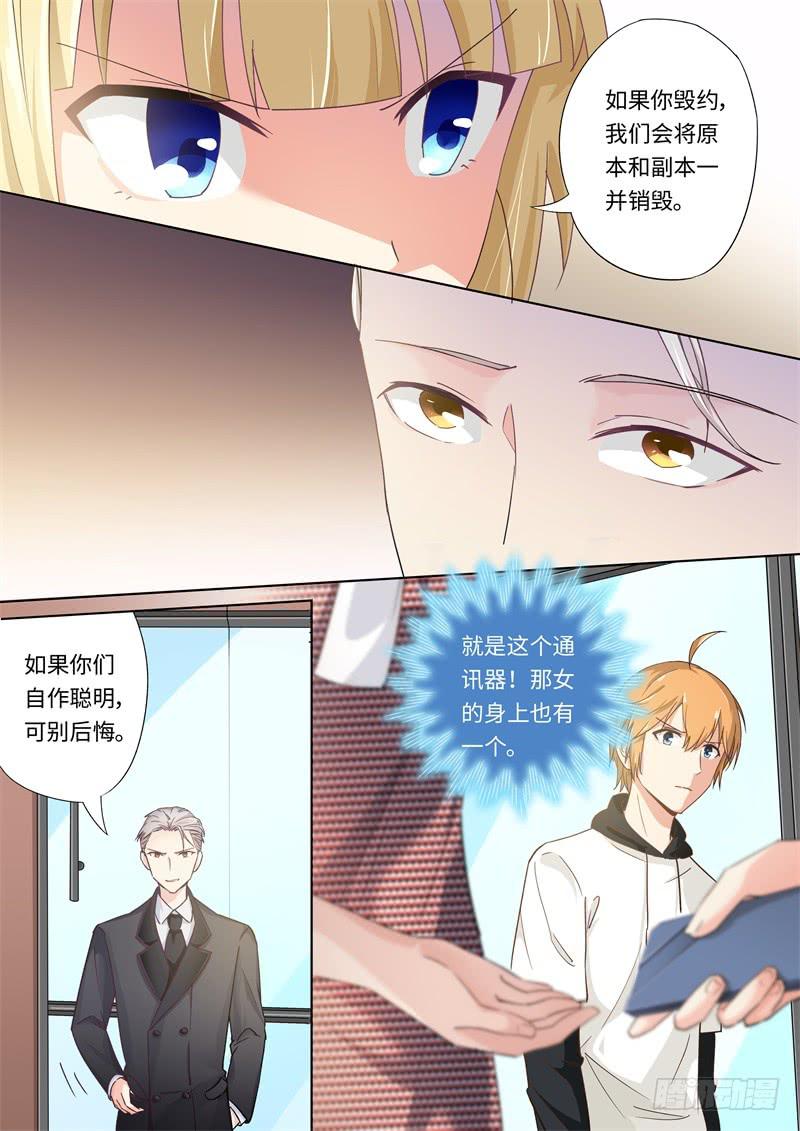 第168话-第170话