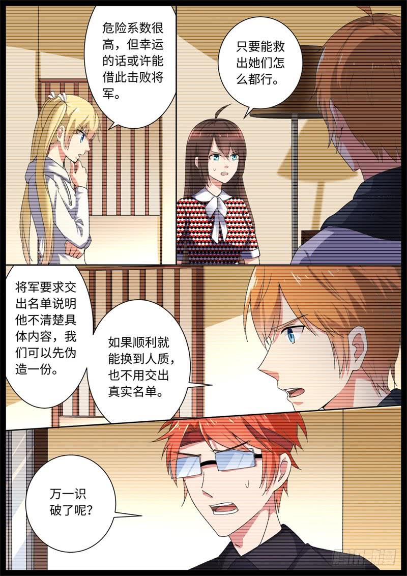第168话-第170话