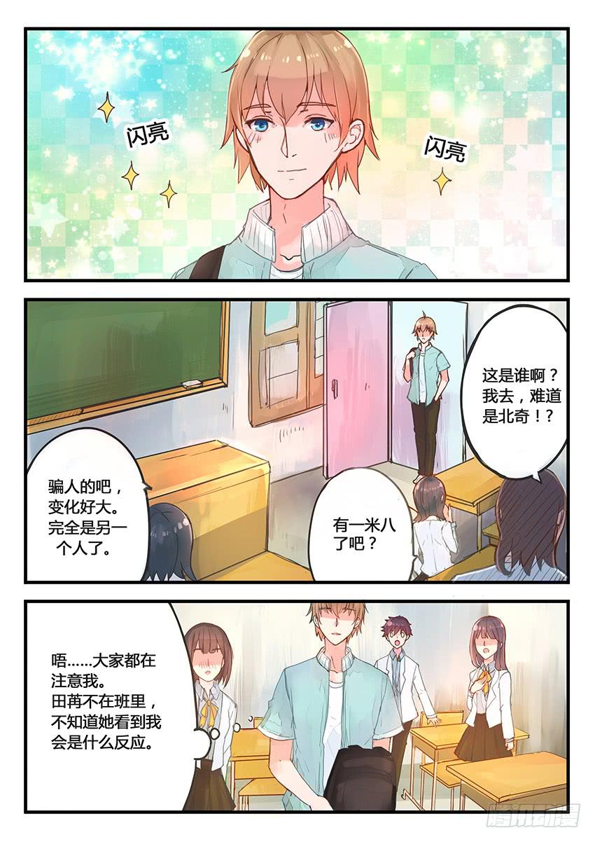 第018话-第18话