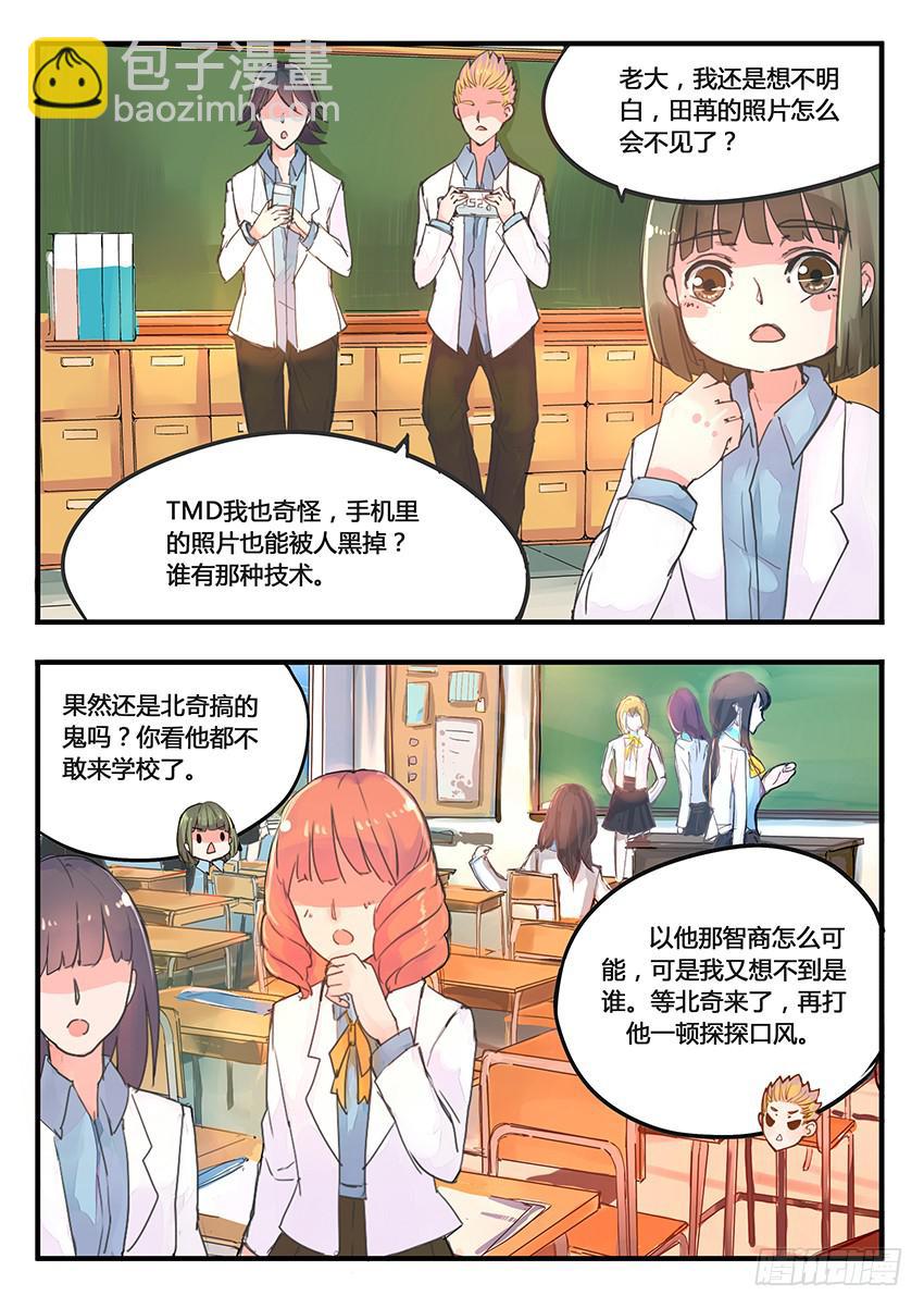 第018话-第18话