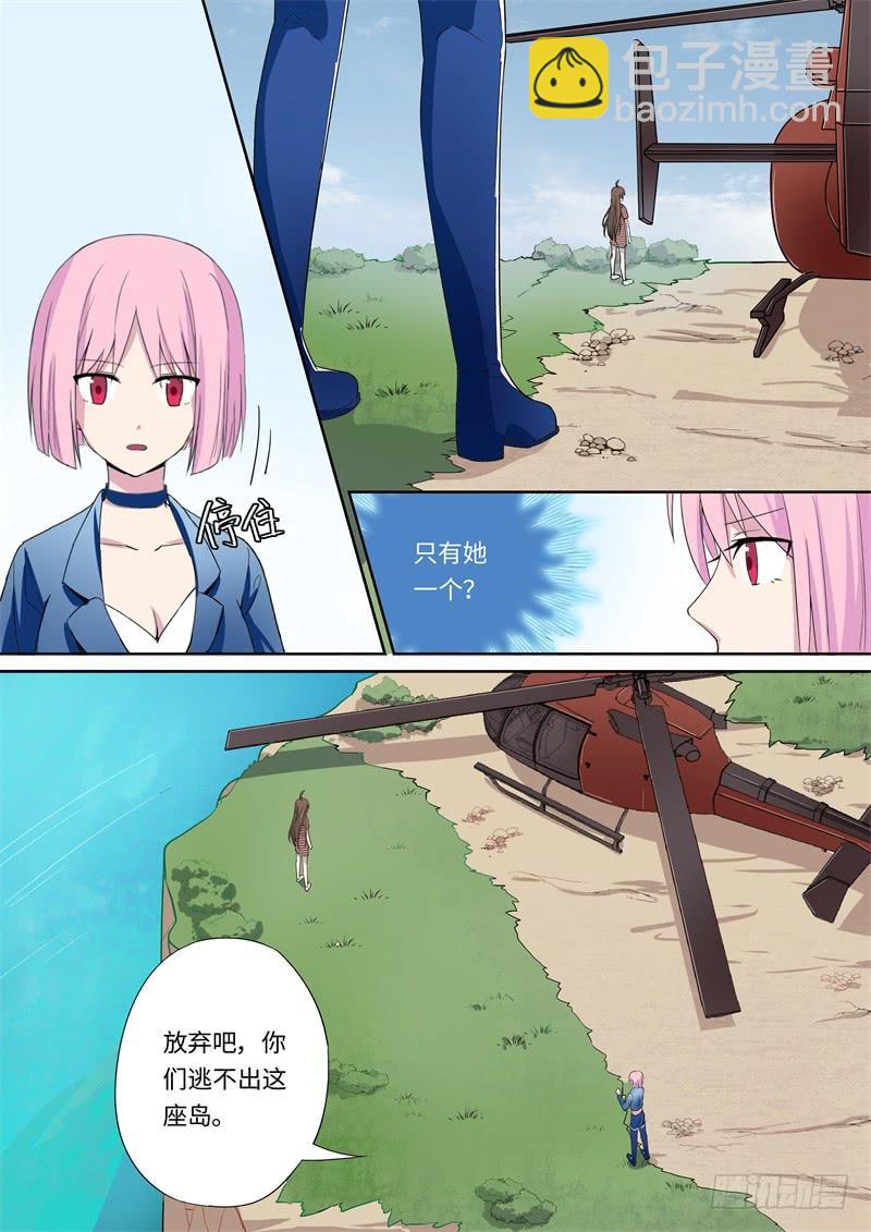 第170话-第172话
