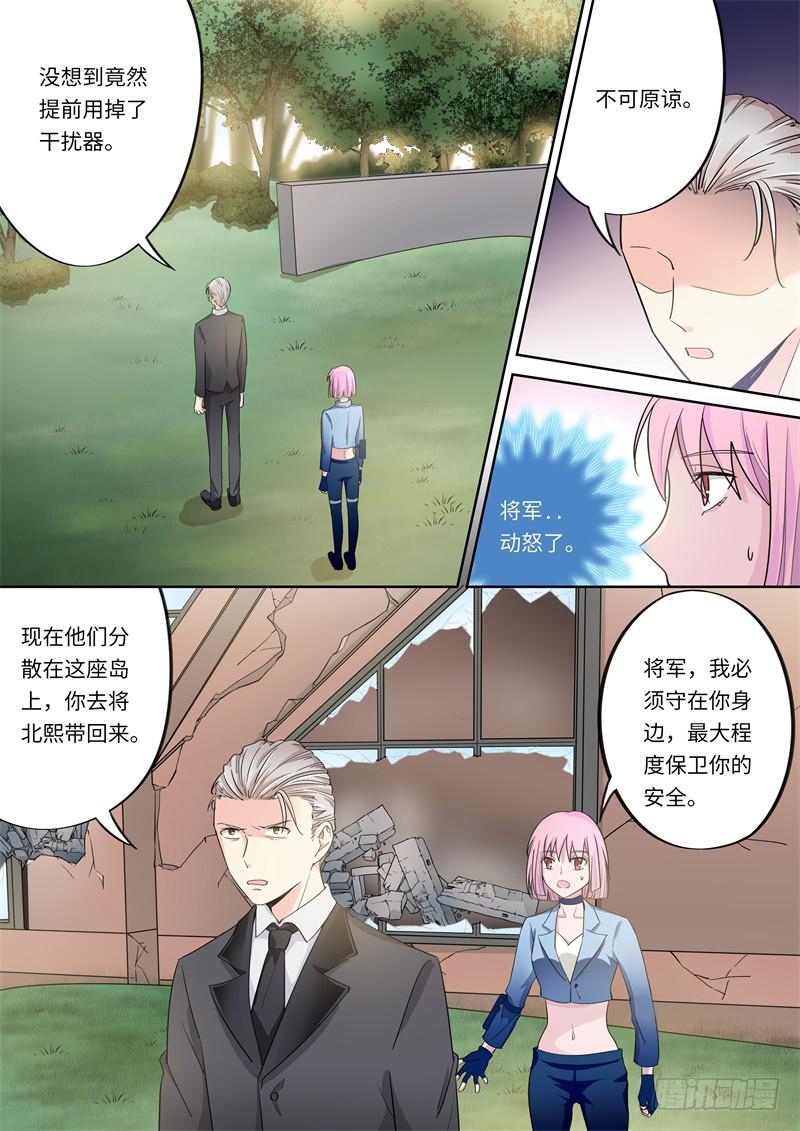 第170话-第172话