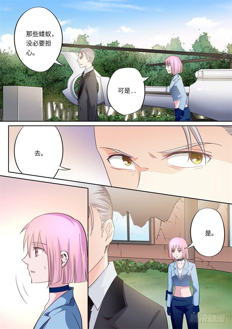 第170话-第172话