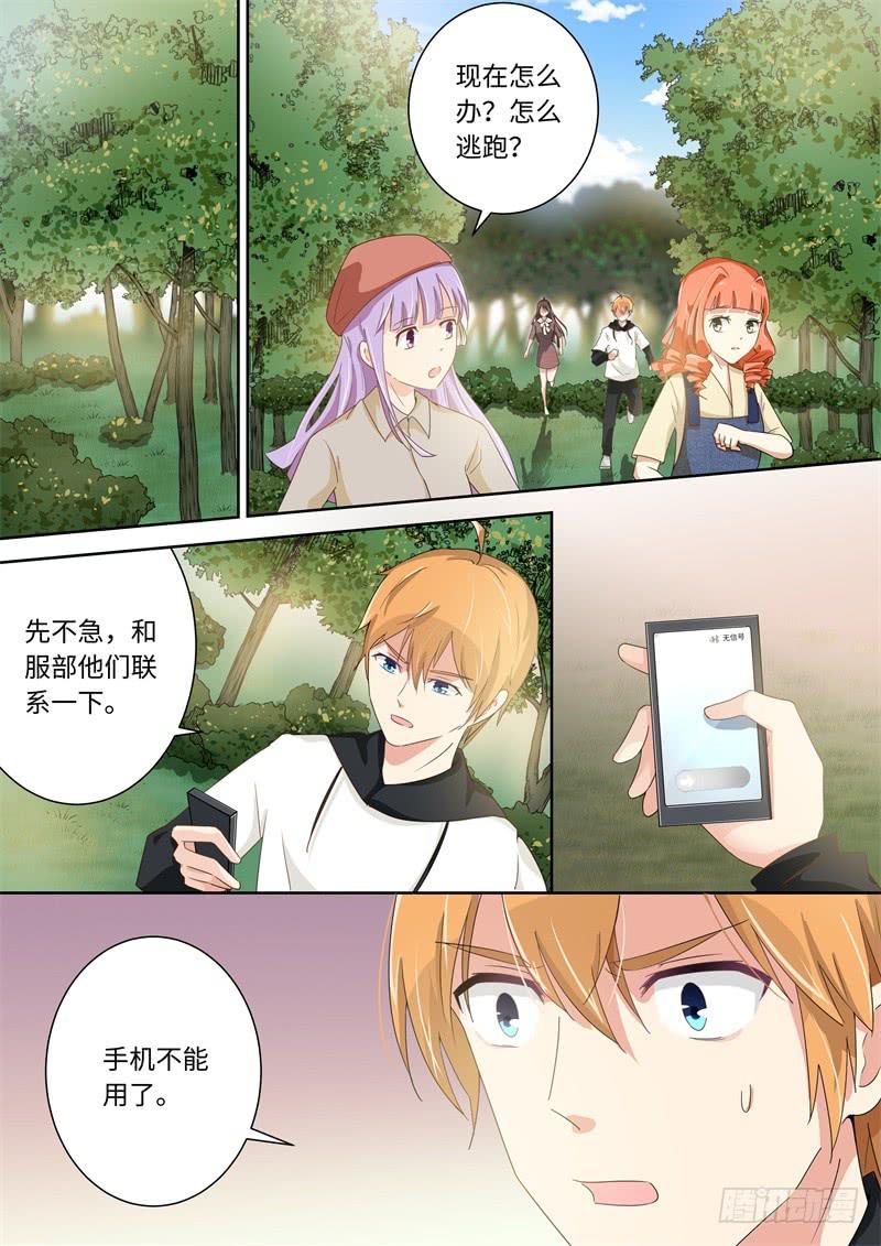 第170话-第172话