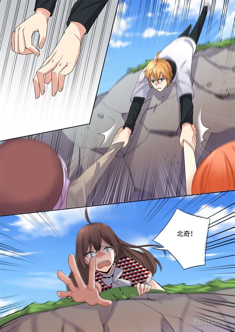 第170话-第172话