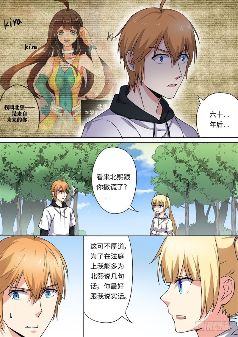 第172话-第174话