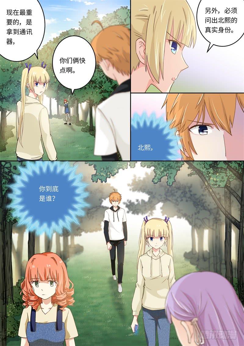 第172话-第174话