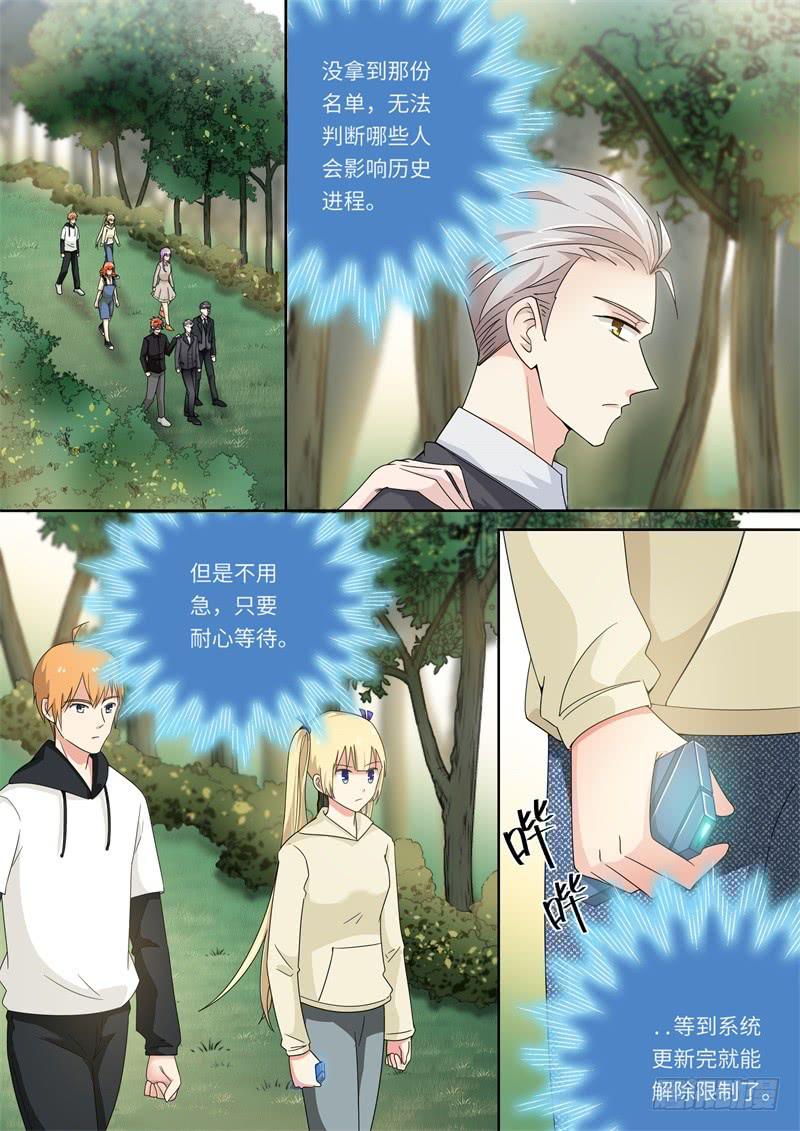 第172话-第174话