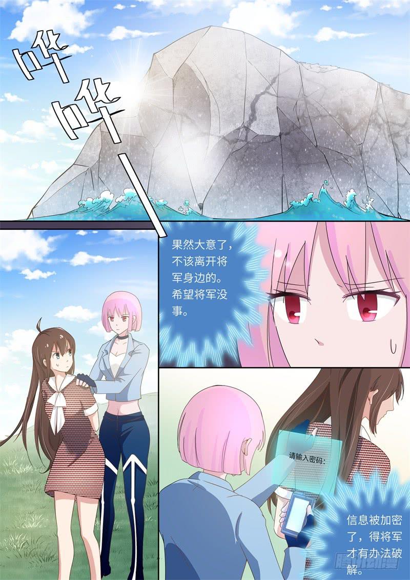 第172话-第174话