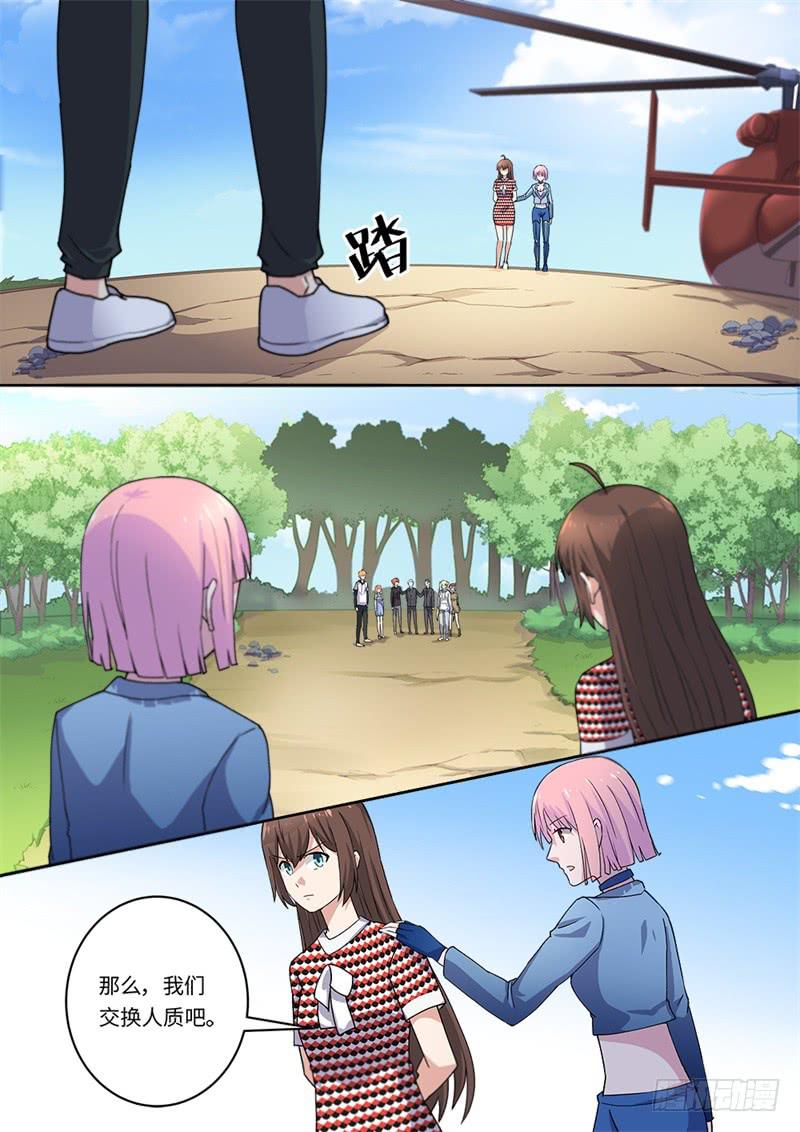 第172话-第174话