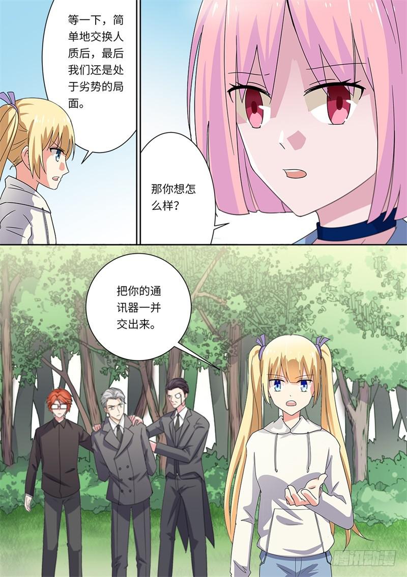 第172话-第174话