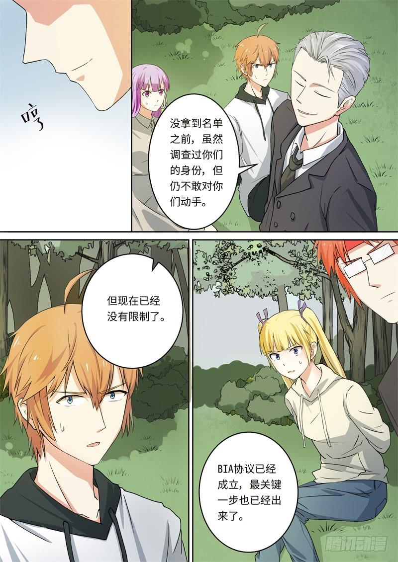 第174话-第176话
