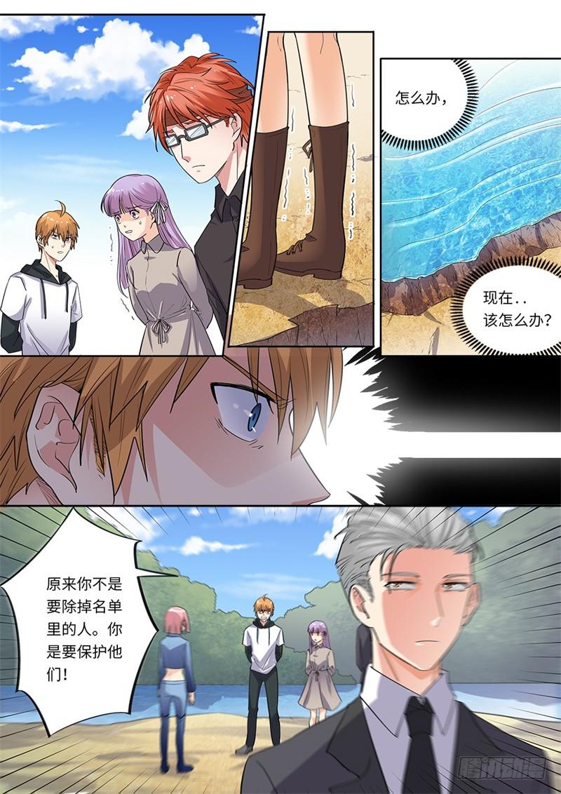 第174话-第176话