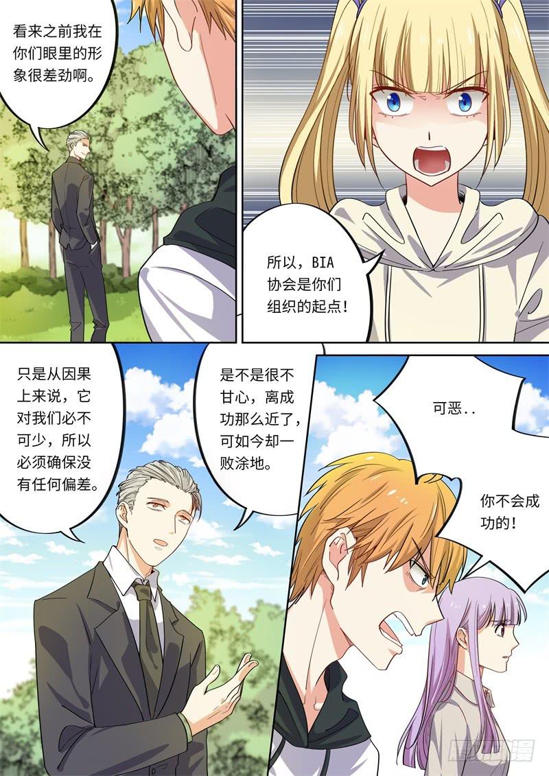 第174话-第176话
