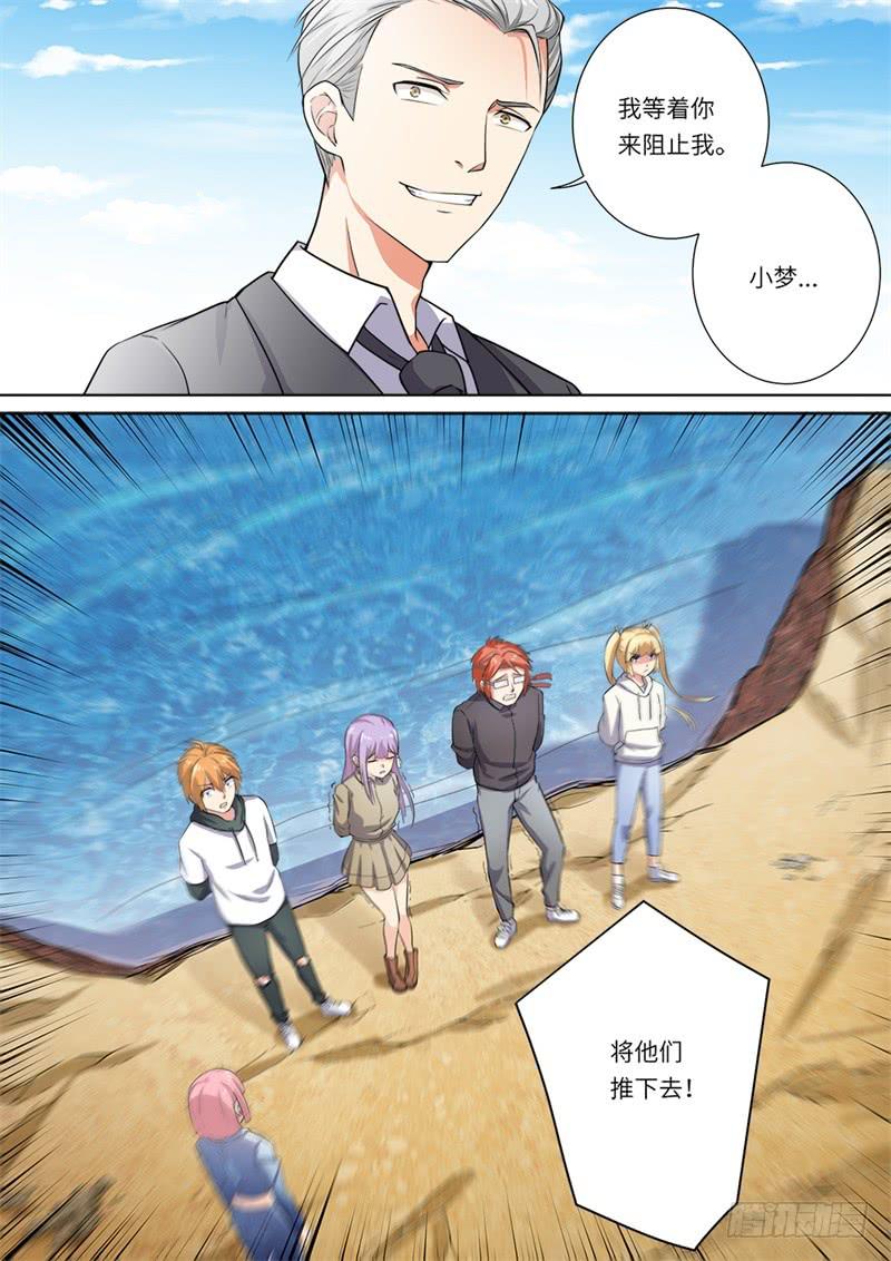 第174话-第176话