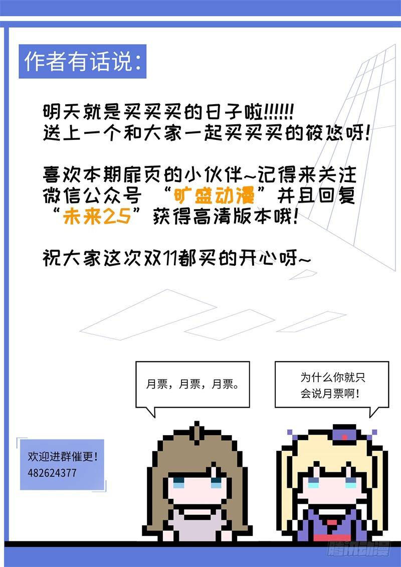 第174话-第176话