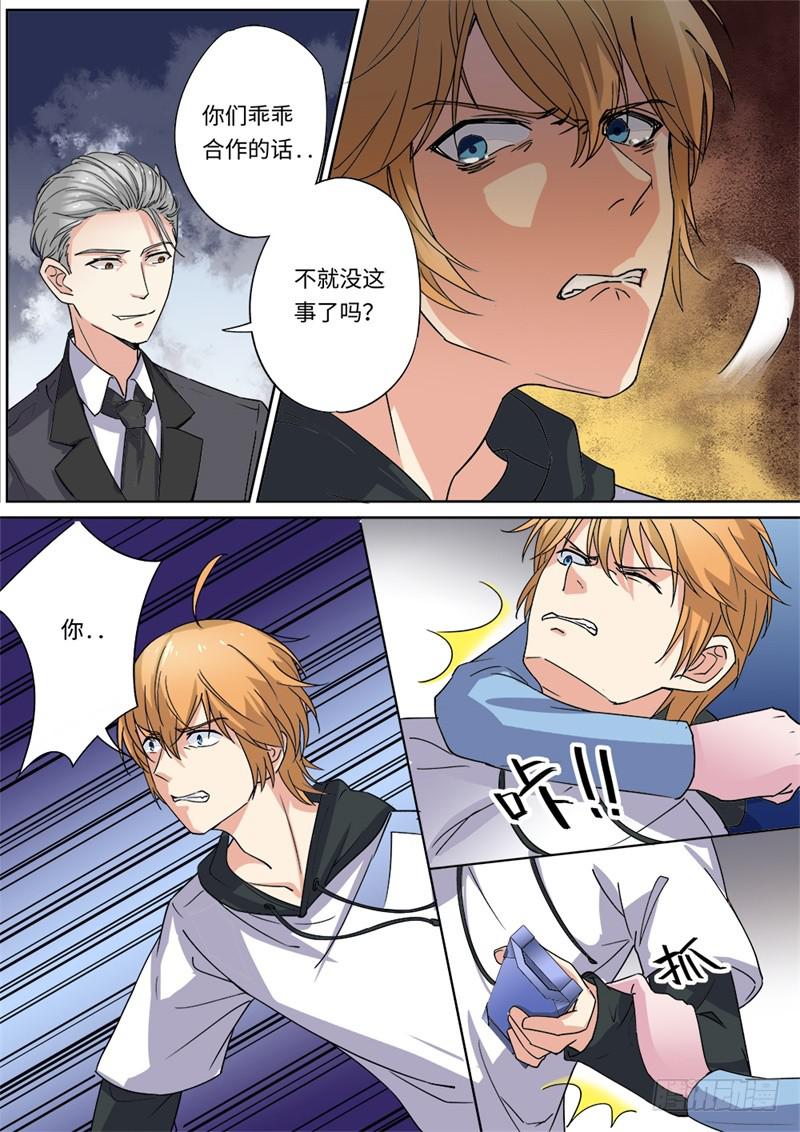第174话-第176话