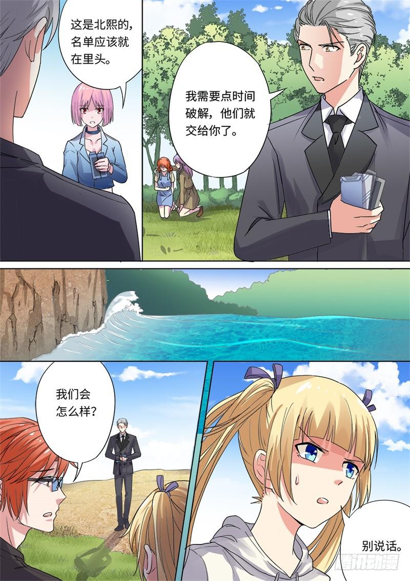 第174话-第176话