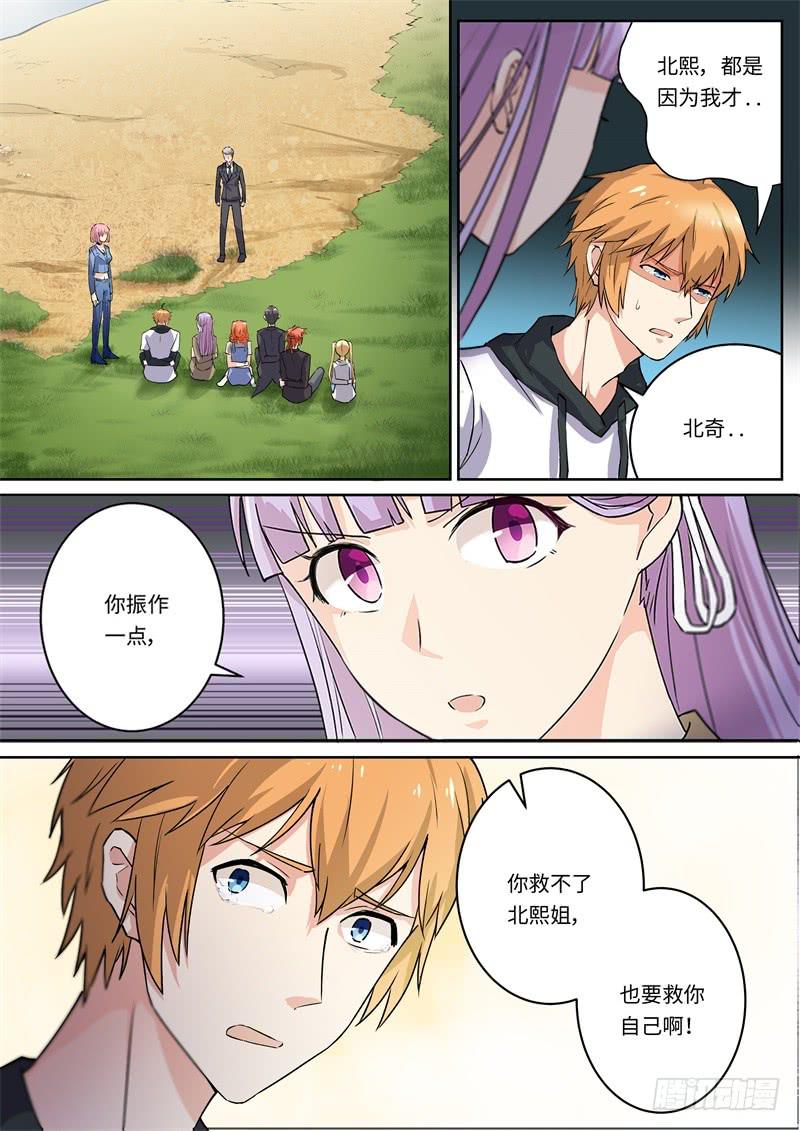 第174话-第176话